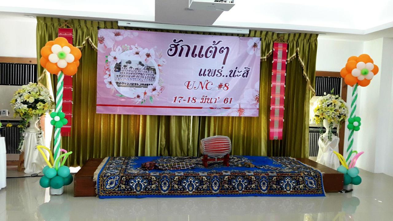 Ban Nam Khong Must Come Boutique Hotel מראה חיצוני תמונה